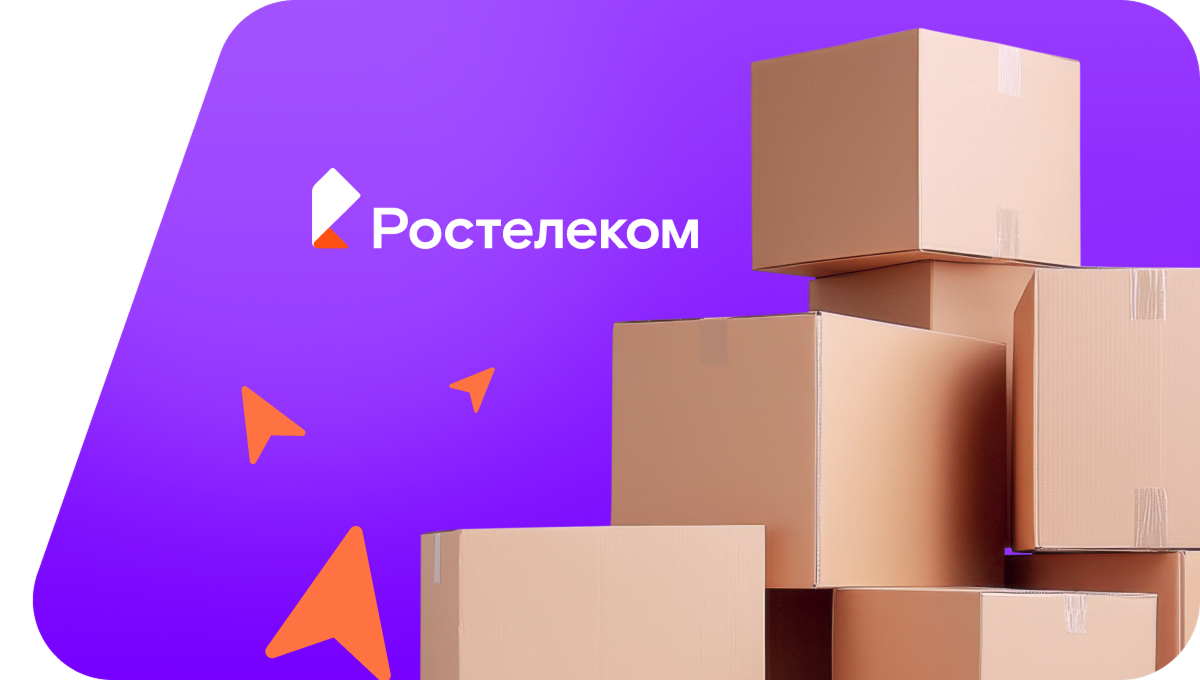 Переезд в новую квартирув&nbsp;железнодорожная станция Леонидовка